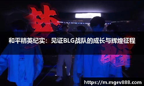 沐鸣网页登录入口