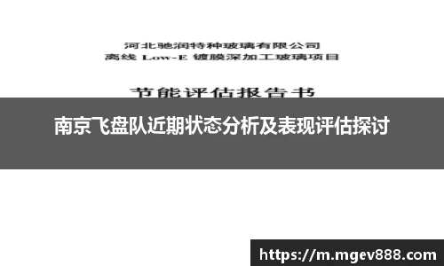 沐鸣娱乐