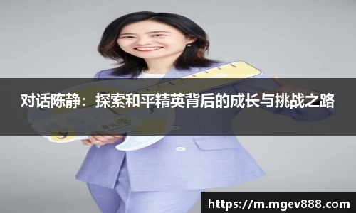 沐鸣平台官方网站