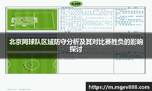 沐鸣娱乐