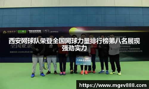 沐鸣平台官方网站