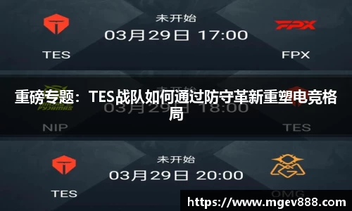 沐鸣平台官方网站