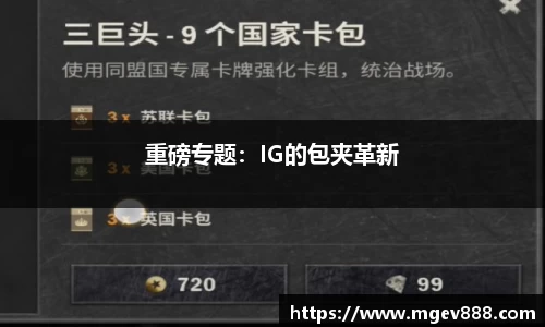 沐鸣平台官方网站